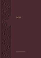 Генералы Татарстана.Герои Отчизны, солдаты России. Том 2